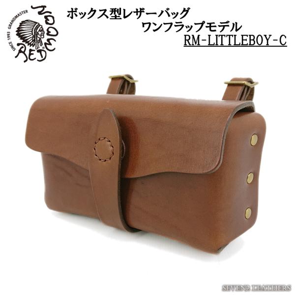 sts_rm-littleboy-c