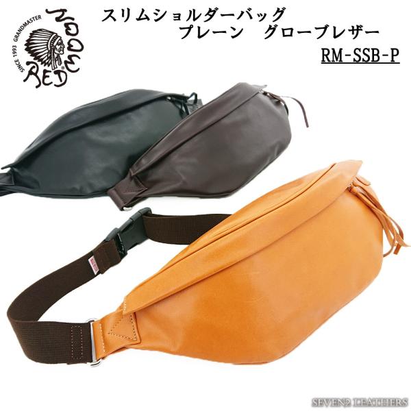 レッドムーン REDMOON ショルダーバッグ ボディバッグ ワンショルダー