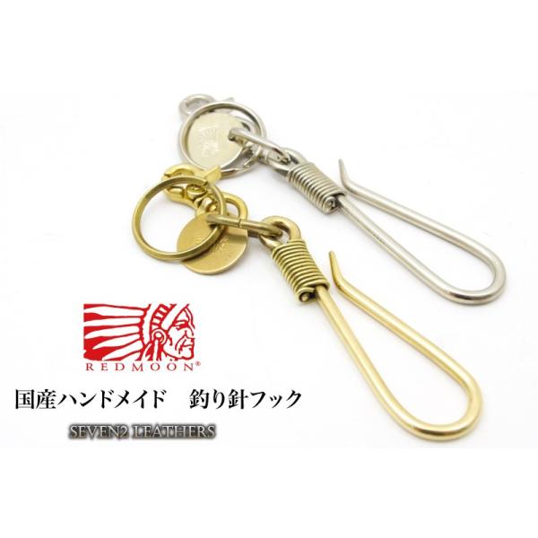 REDMOON レッドムーン キーリング キーホルダー 釣り針 フック REDMOON レッドムーン キーリング キーホルダー 釣り針 フック