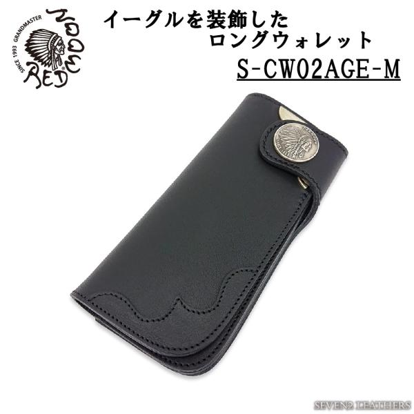REDMOON S-CW02AGE-M レッドムーン ロングウォレット OBK Amazon
