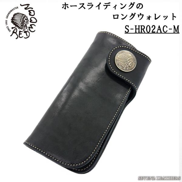 REDMOON レッドムーン 財布 長財布 ライダース バイカーズ HR REDMOON レッドムーン 財布 長財布 ライダース バイカーズ HR