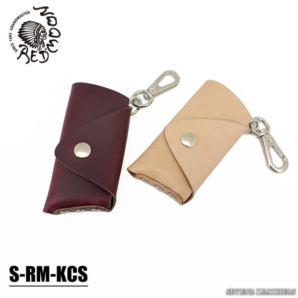 値下げ！本革　REDMOON  レッドムーン サドルレザー　キーケース 楽天市場】REDMOON レッドムーン キーケース 革 レザー S-KCCW