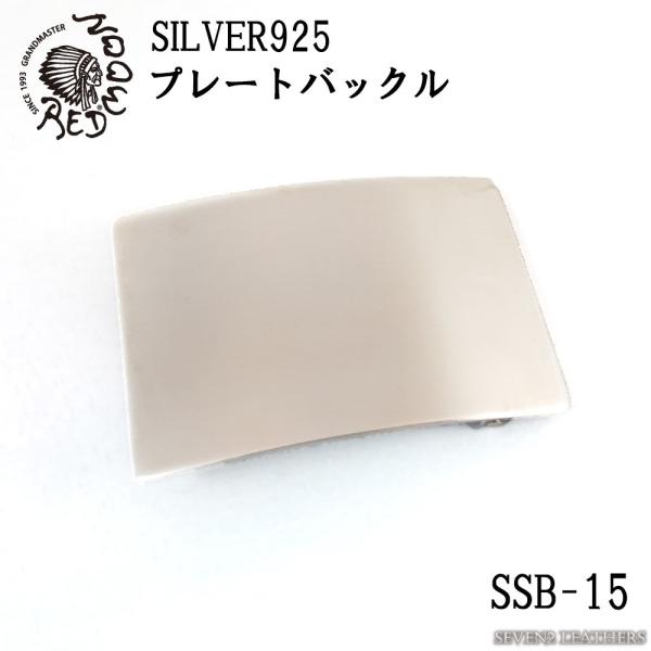 sts_ssb-15