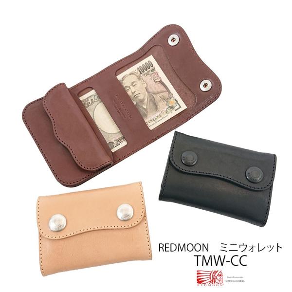 REDMOON レッドムーン 財布 ウォレット 三つ折り メンズ REDMOON レッドムーン 財布 ウォレット 三つ折り メンズ