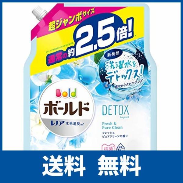 ボールド 液体洗剤 みんな探してる人気モノ ボールド 液体洗剤 インテリア 寝具 収納