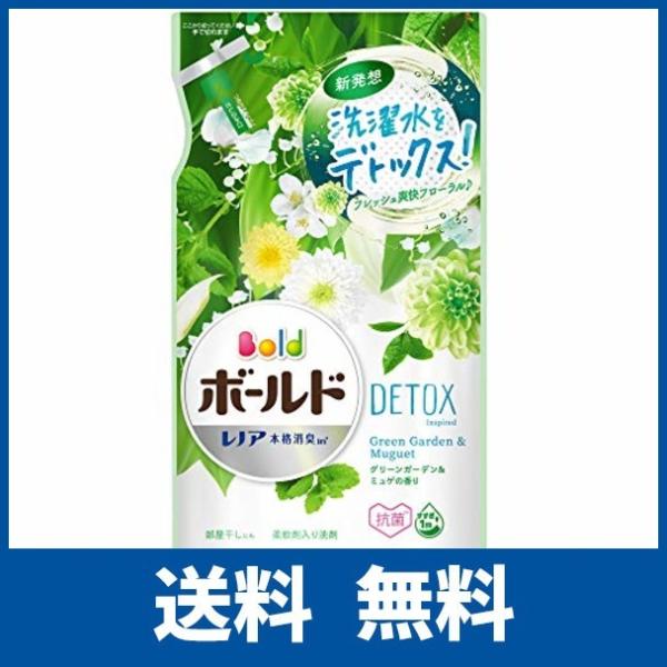 ボールド 液体洗剤 みんな探してる人気モノ ボールド 液体洗剤 インテリア 寝具 収納