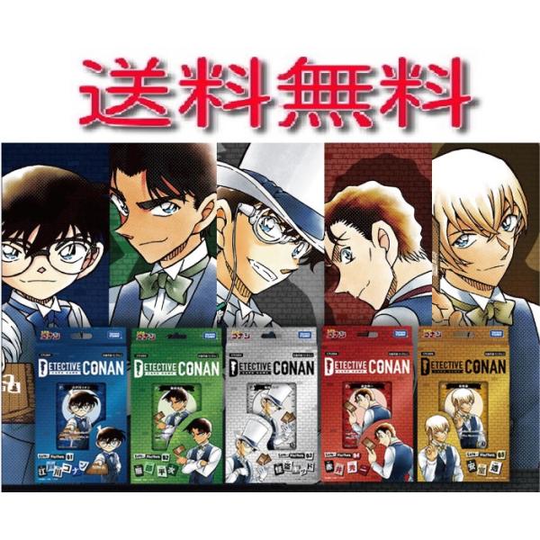 タカラトミー 名探偵コナンTCG トレーディングカード Case タカラトミー 名探偵コナンTCG トレーディングカード Case