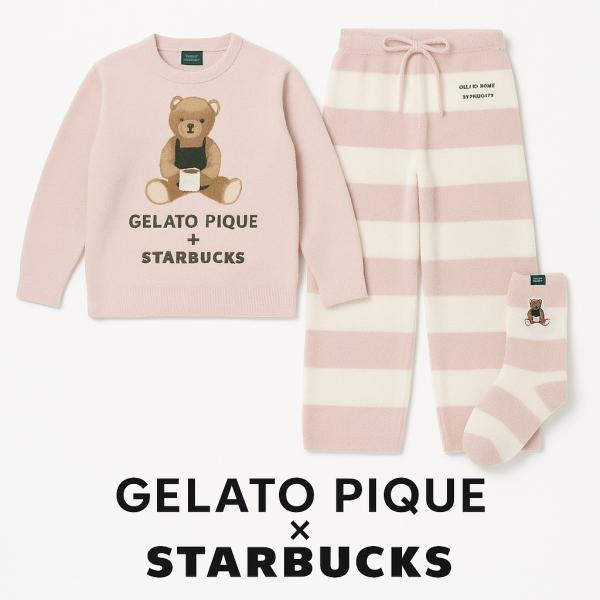 GELATOPIQUE STARBUCKS ルームウェア　ジェラートピケ　スタバ stshop-sts_st2025111501