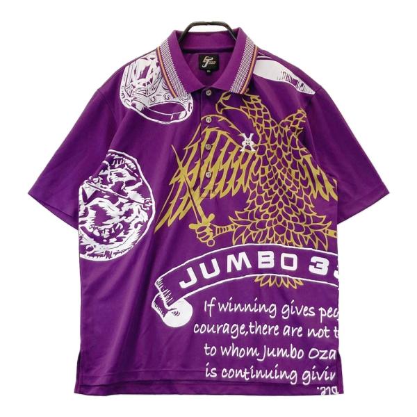 JUMBO333 半袖ポロシャツ JUMBO ジャンボ JUMBO333 半袖ポロシャツ 総柄 パープル系 2L