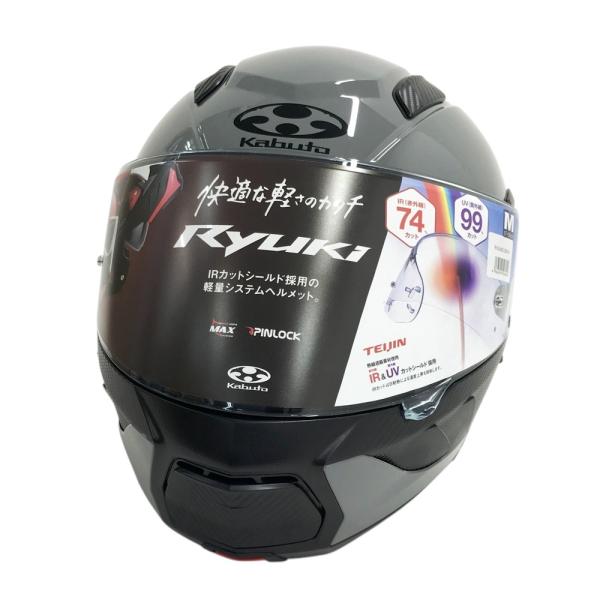 新品】OGK KABUTO オージーケーカブト RYUKI/740903 フル