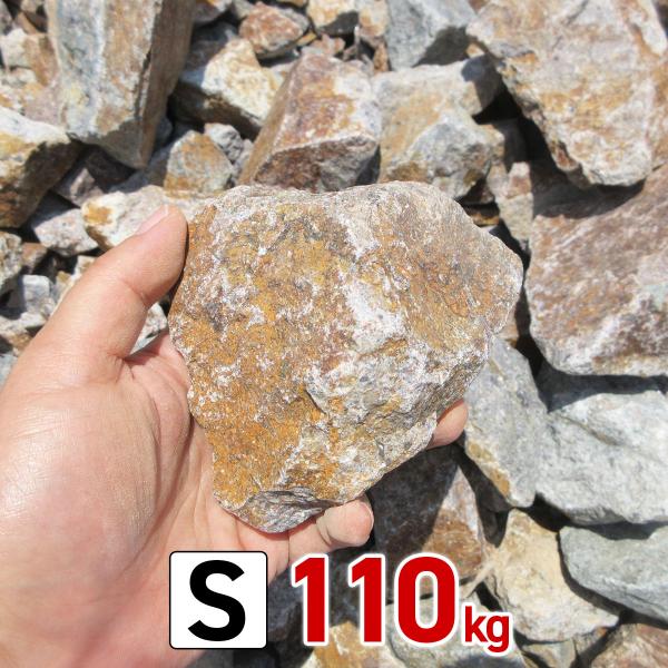 ststone_gd-crashwilds110