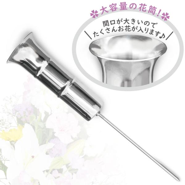 花立 仏具 お墓用 高級ステンレス製 1対2本セット 野花立 地刺しタイプ N58ji Buyee Buyee 提供一站式最全面最專業現地yahoo Japan拍賣代bid代拍代購服務 Bot Online