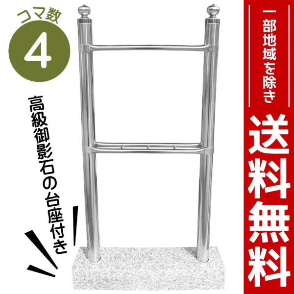仏具 神具 卒塔婆立ての人気商品・通販・価格比較 - 価格.com 仏具 神具 卒塔婆立ての人気商品・通販・価格比較 - 価格.com