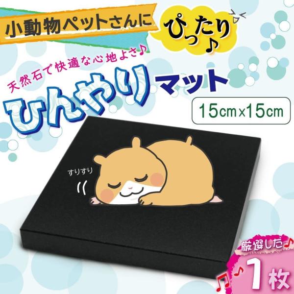 VR Ђ}bg 15×15cm  ₽ 􂦂 v VR ybg  L   ˂ Ck lR ^ ^ xbh p   N[xbh