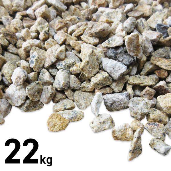 ベージュ御影の防犯砂利 建物周り 外周 10-15mm 22kg | 温かみのある色彩が家の外壁に馴染みつつ歩行時の音で住まいの安心感を静かに高めます B0GT4F9Y69