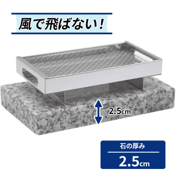 ★スマホの方へ数行下の青文字 ＜ すべて見る ＞ タップで画像表示できます！---------------------------------線香皿 御影石台座付き S25サイズ・ステンレス線香皿 中タイプ   横：160mm  奥行き：8...