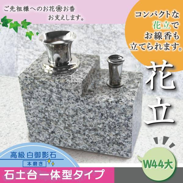 ststone_stc-mha-tw44l ststone_stc-mha-tw44l