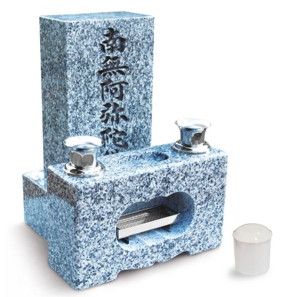 お墓セット 納骨タイプ 天然御影石｜ミニ墓石 自宅庭用 ペット・分骨対応 名入れ無料 手元供養・終活に最適 B0GLFHS9LD