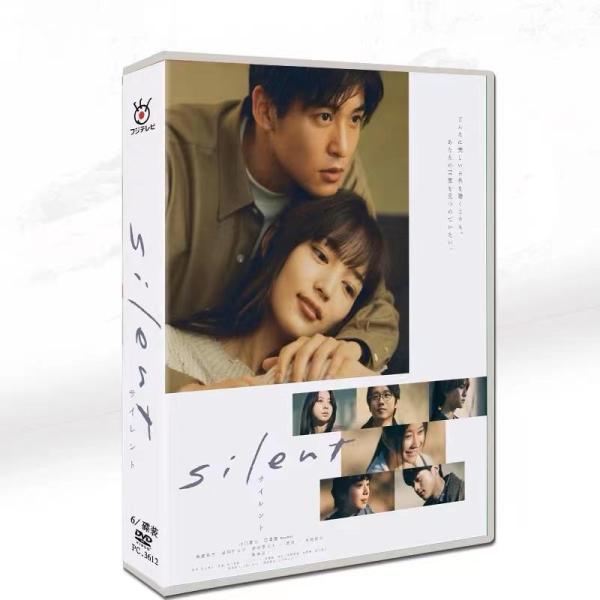 日本ドラマ dvd silent DVD-BOX 全11話を収録6枚組 完全版 目黒 蓮/川口春奈