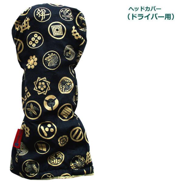 NEWモデル ゴルフヘッドカバー ドライバー用 和風 武将旗印デザイン コン