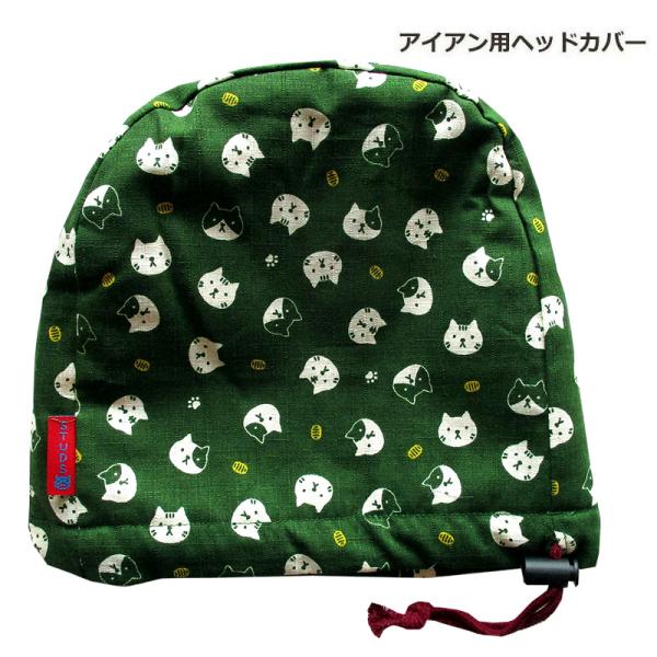 NEWモデル ゴルフヘッドカバー アイアン用 猫に小判：ミドリ