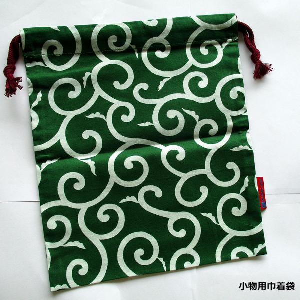 小物巾着袋 大唐草 ミドリ  和柄 巾着小物ＢＡＧ