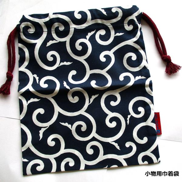 小物巾着袋 大唐草 コン  和柄 巾着小物ＢＡＧ