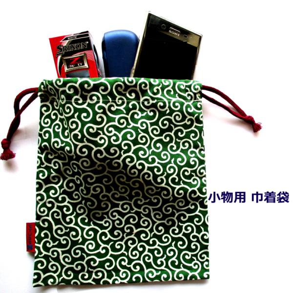 小物巾着袋 　唐草 ミドリ  和柄 巾着小物ＢＡＧ