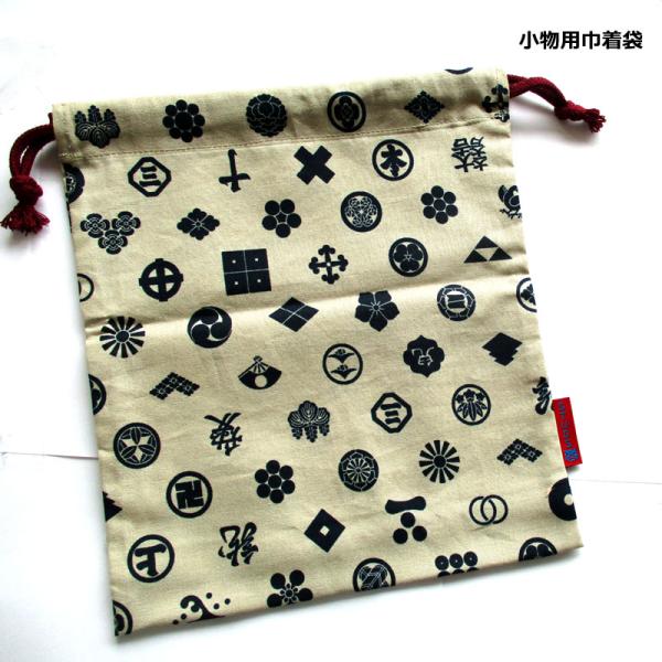 小物巾着袋 小家紋キナリ 和柄 巾着小物ＢＡＧ