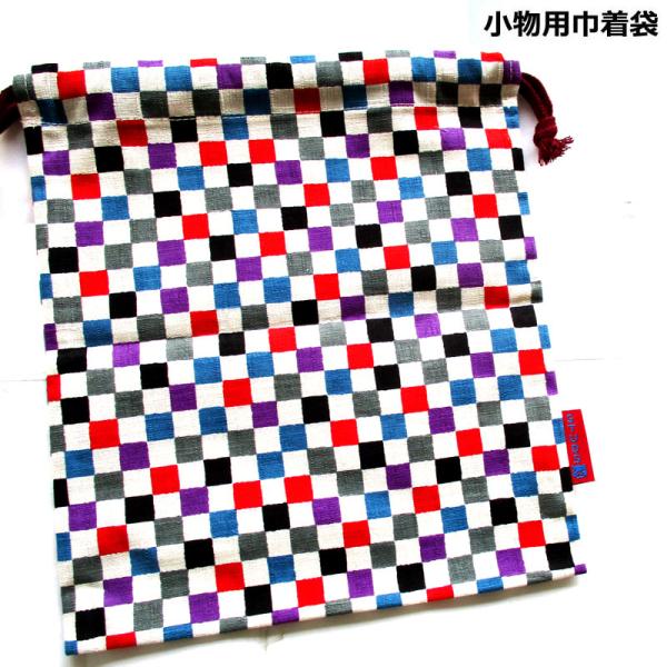 小物巾着袋 市松 マルチ和柄 巾着小物ＢＡＧ