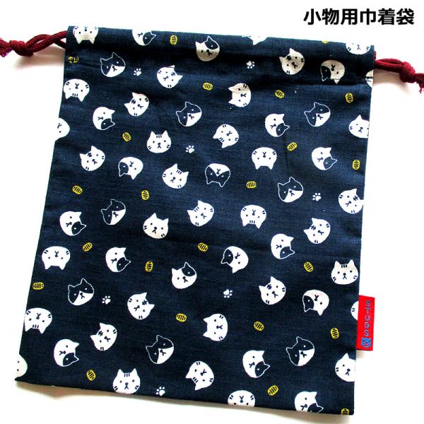 小物巾着袋 猫に小判：コン　和柄 巾着小物ＢＡＧ