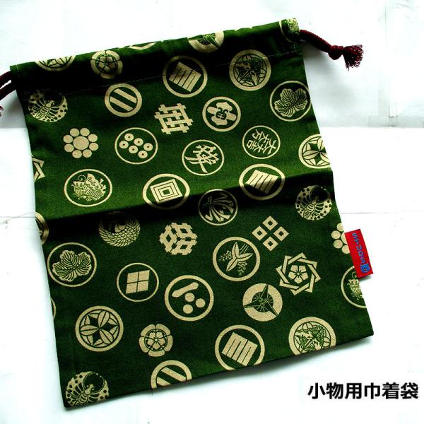 小物巾着袋 武将旗印 カーキ　和柄 巾着小物ＢＡＧ