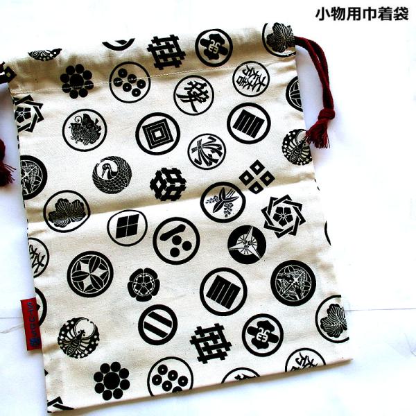 小物巾着袋 武将旗印 シロ  和柄 巾着小物ＢＡＧ