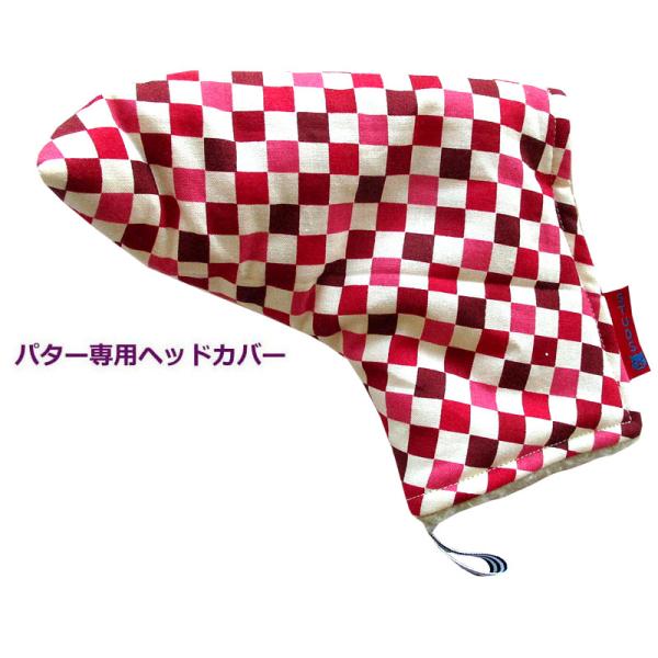 NEWモデル ゴルフヘッドカバー パター用 和風 市松：アカ