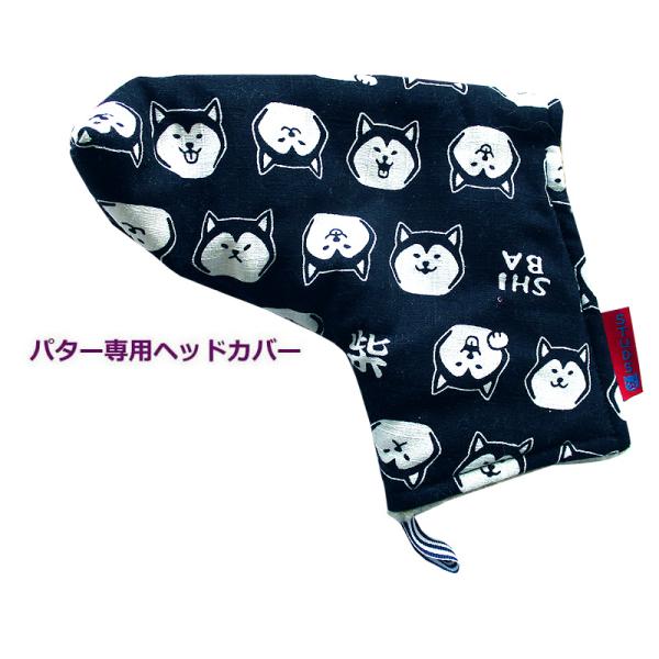 NEWモデル ゴルフヘッドカバー パター用 和風 　NEW柴犬 コン