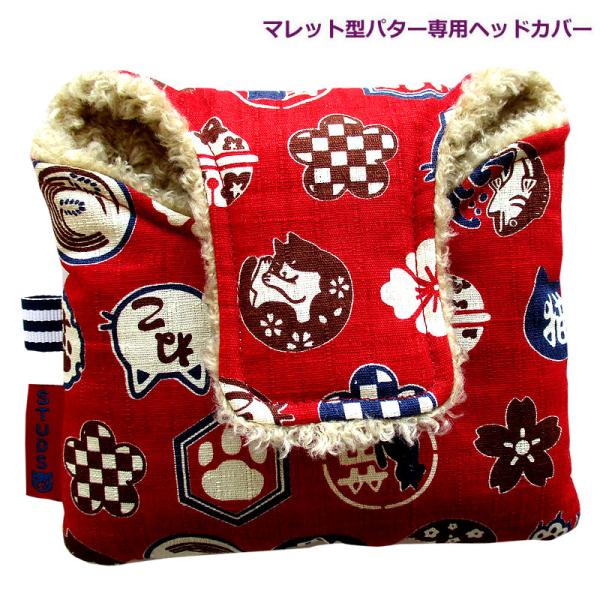 NEWモデル 和柄ゴルフヘッドカバー パター用 マレットタイプ用 猫紋：アカ
