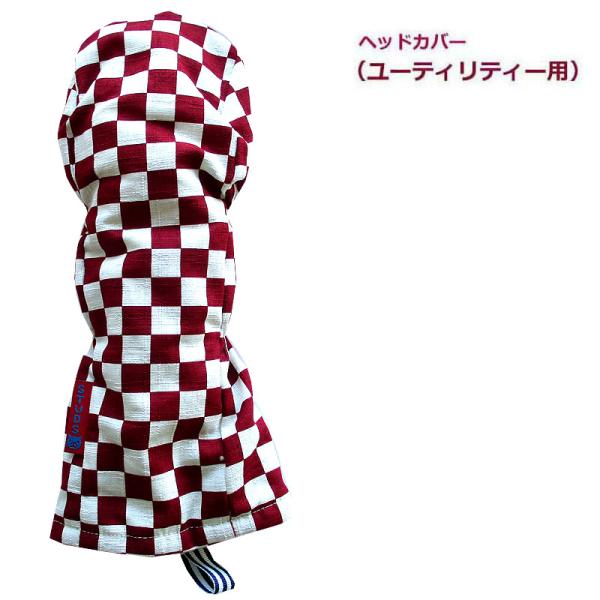 NEWモデル ゴルフヘッドカバー ユーティリティー用 和風　市松デザイン エンジ