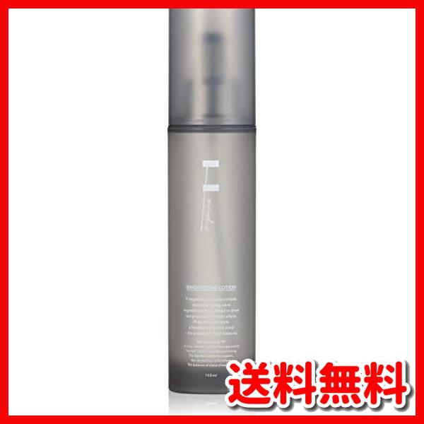 F organics(エッフェオーガニック) ブライトニングローション 150ml