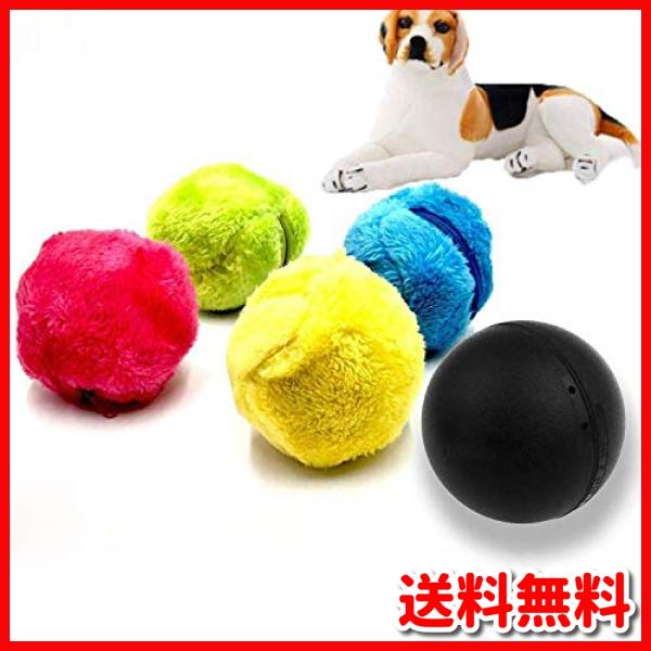 犬 おもちゃ 動く ボール みんな探してる人気モノ 犬 おもちゃ 動く ボール ダイエット 健康