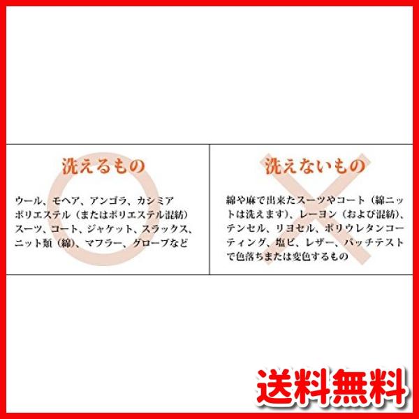 ブランドケア ドライマーク用洗濯洗剤 ウールシャンプー Prettyfunnyballoons Com