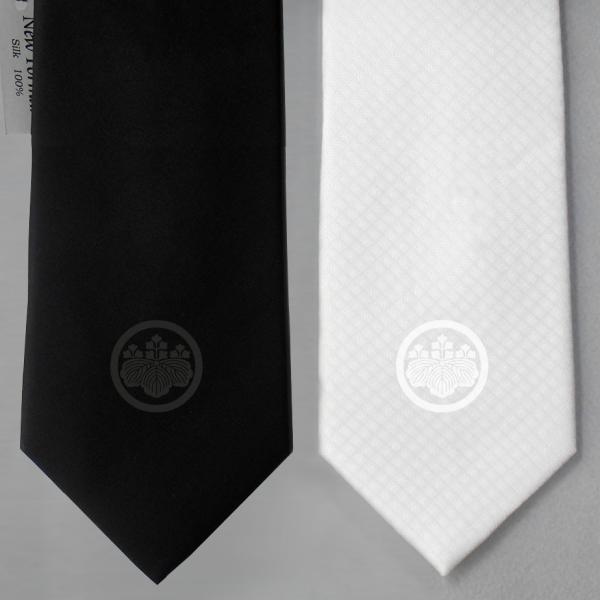 ネクタイ 冠婚葬祭用ネクタイ 家紋 丸に五三桐 Tai Set 7 Kr 2 Buyee Buyee 日本の通販商品 オークションの代理入札 代理購入