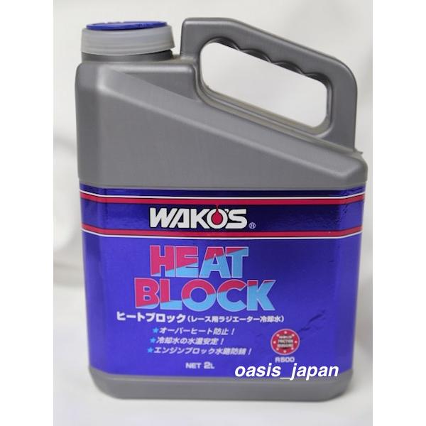 ワコーズ　ヒートブロック　プラス WAKOS ワコーズ RHB-P ヒートブロック プラス 4Lボトル