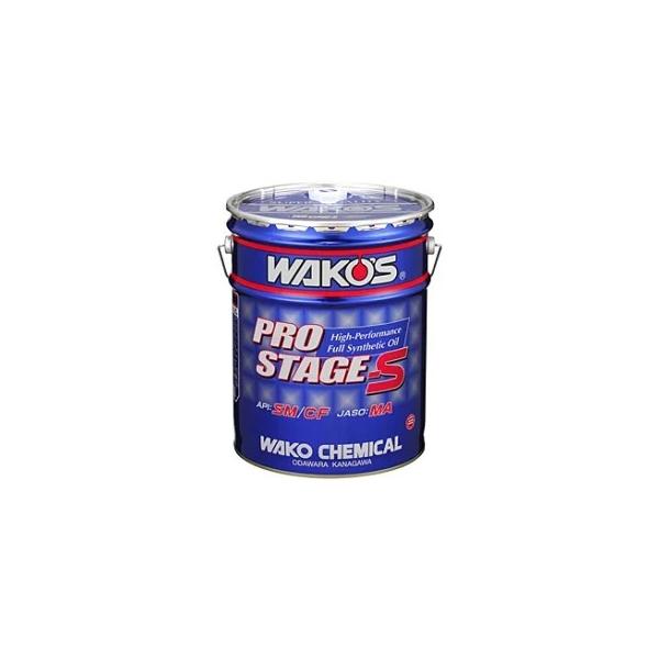 WAKOS 【送料無料】ワコーズ プロステージS 20L ペール缶 E226 WAKOS 【送料無料】ワコーズ プロステージS 20L ペール缶 E226