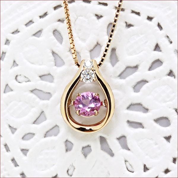 ネックレス ダンシングストーン ピンクサファイア ネックレス 0.3ct 18  