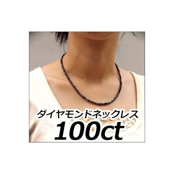 ネックレス レディース メンズ ブラックダイヤモンド ネックレス 100ct グレードaaa ダイヤモンド ネックレス ブラックダイヤ ネックレス ブラック ネックレス Buyee Buyee Japanese Proxy Service Buy From Japan Bot Online