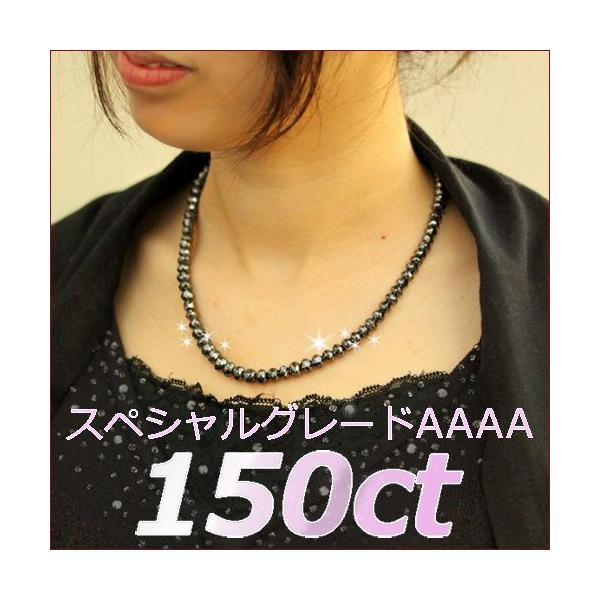 ネックレス レディース メンズ ブラックダイヤモンド ネックレス ダイヤモンド ネックレス 150ct グレードaaaa ブラックダイヤ ネックレス ブラック ネックレス Buyee Buyee 日本の通販商品 オークションの代理入札 代理購入