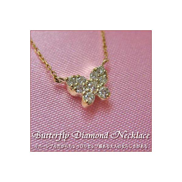 ダイヤモンド パヴェ リング - ネックレス・ペンダントの人気商品 
