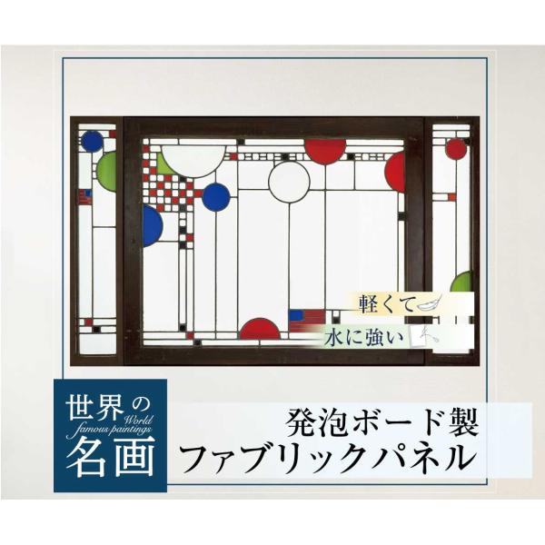 ファブリックパネル アートパネル インテリア 北欧 A3サイズ 48cm×30cm