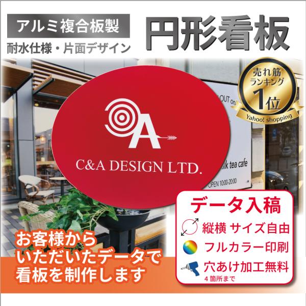 オーダー看板　専用ページ おしゃれな店舗向け看板・サイン｜オーダーメイド可｜Links
