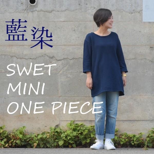 琉球藍染め スウェット ワンピース ミニ 裏毛 ふんわり 柔らかい可愛い チュニック Buyee Buyee Japanese Proxy Service Buy From Japan Bot Online